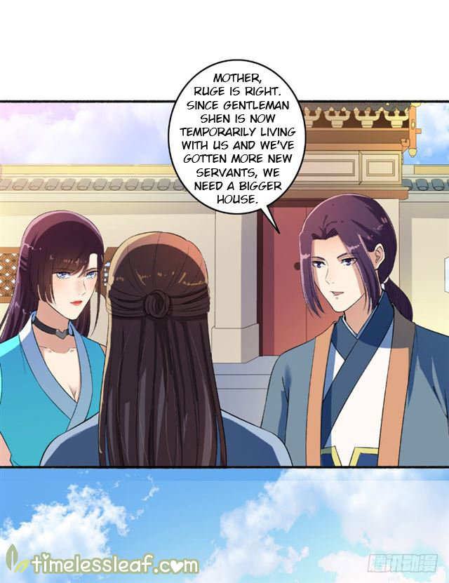 The Peerless Concubine Chapter 60 2